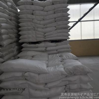 河北輕鈣粉 保定PVC管材用輕質(zhì)碳酸鈣 北京輕質(zhì)碳酸鈣供應(yīng)商 邯鄲輕鈣粉用途