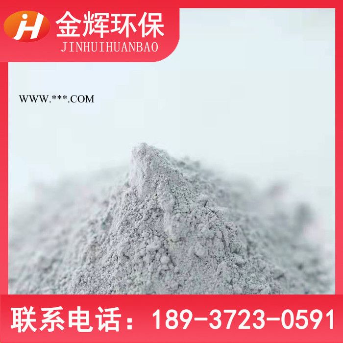 金輝環(huán)保供應(yīng)碳酸鈣電廠脫硫用325目碳酸鈣現(xiàn)貨供應(yīng)