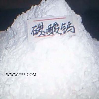 碳酸鈣 碳酸鈣廠