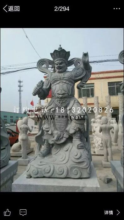 四大金剛石雕青石佛像雕塑 卓景雕塑