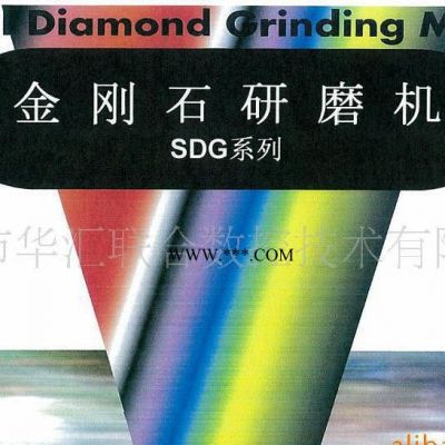 日本原裝六軸金剛石工具研磨機（光學(xué)器件研磨機）