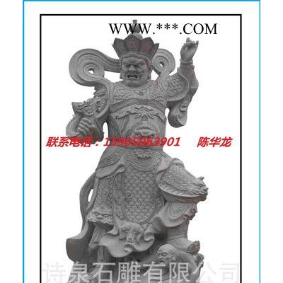 四大金剛青石雕刻，四大金剛石雕，石雕，石雕廠詩(shī)泉石雕