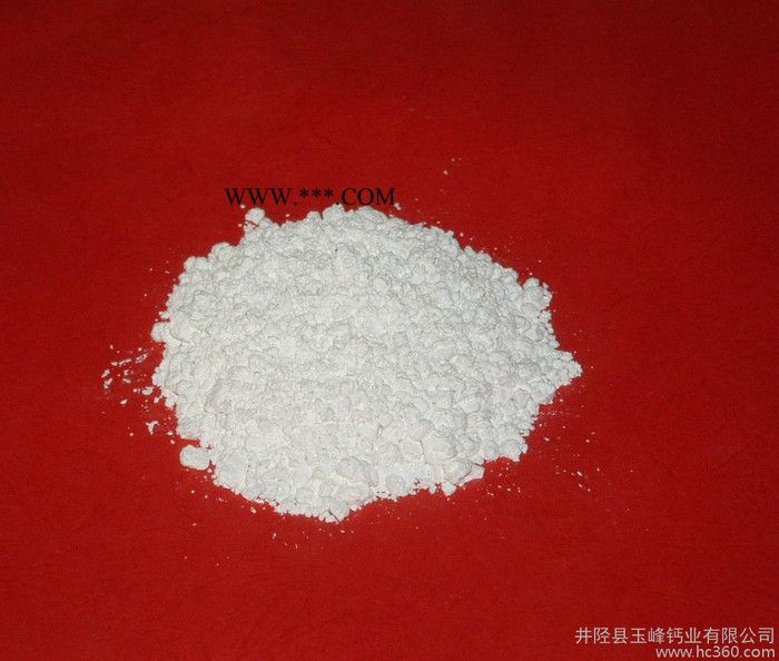 供應膠質活性碳酸鈣 **供應
