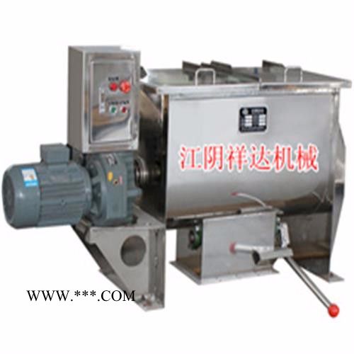 廠家供應(yīng)落地混合機(jī) 碳酸鈣螺帶混合機(jī) 食品攪拌機(jī) 臥式螺帶混合機(jī)