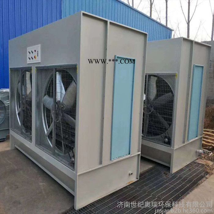 世紀(jì)奧瑞廠家定制水式打磨柜 大理石拋光粉塵水式吸塵打磨柜
