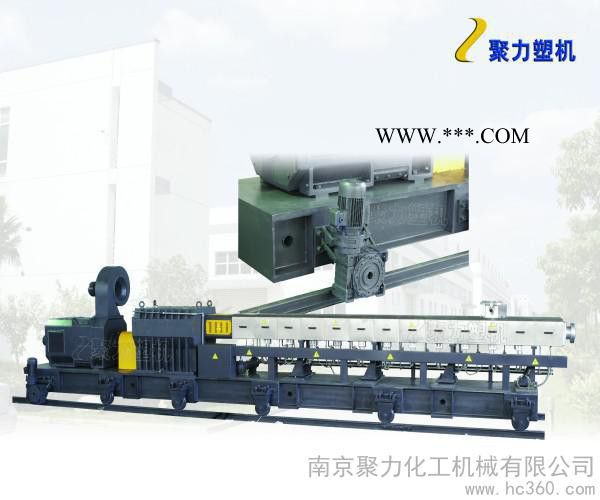 高填充碳酸鈣母料  雙螺桿造粒機(jī) 色母料造粒機(jī)  南京聚力塑機(jī)  **吸引力