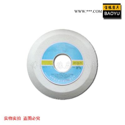 廠家批發(fā)木工砂輪，專業(yè)批發(fā)白剛玉單斜邊砂輪