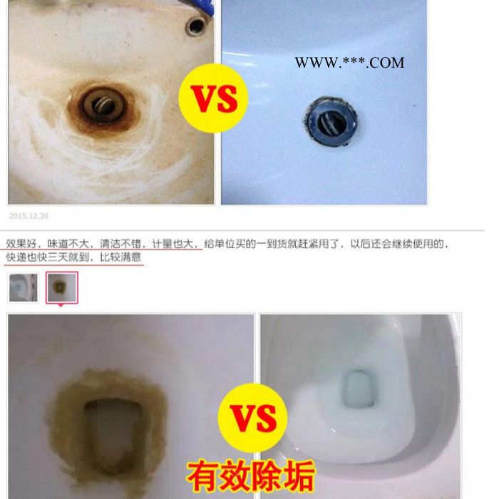皓泉HQ-412 工業(yè)鍋爐除垢劑鍋爐不銹鋼管道除垢除銹劑碳酸鈣水垢清洗劑