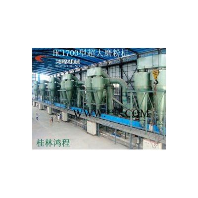 鴻程HC1700碳酸鈣磨粉機(jī),礦石磨粉機(jī)細(xì)磨機(jī)擺式磨粉機(jī)