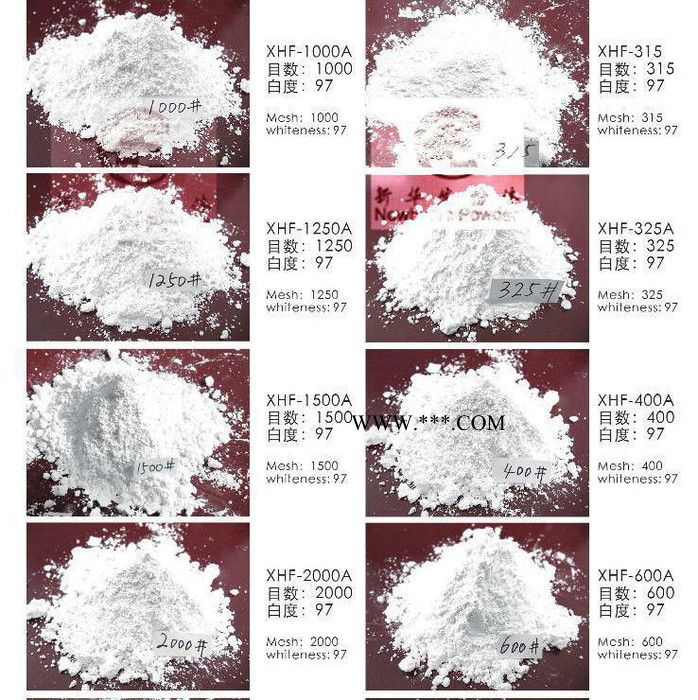 供應(yīng)XHF1000重質(zhì)碳酸鈣粉