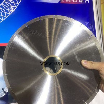 供應(yīng)金剛石鋸片， 金剛石鋸片 ，金剛石鋸片