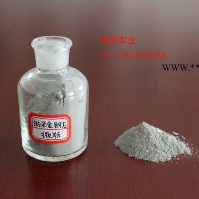 先鐸化工 人造金剛石微粉 聚晶納米鉆石粉 加工合金與表面處理研磨料