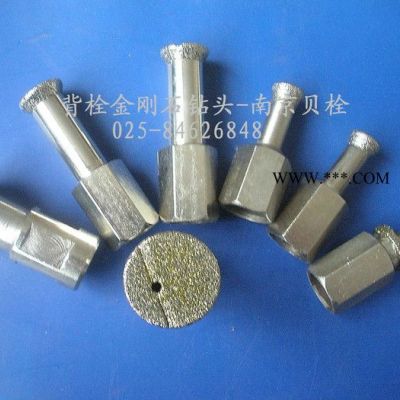 供應旺安M6. M8廠家直供電鍍金剛石背栓鉆頭石材鉆