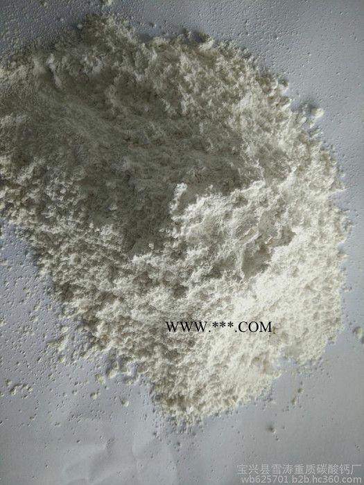 塑友牌重質(zhì)碳酸鈣