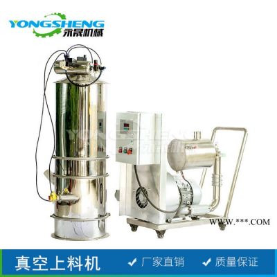 碳酸鈣電動(dòng)真空上料機(jī) 粉末無(wú)塵吸料機(jī)生產(chǎn)工廠直銷