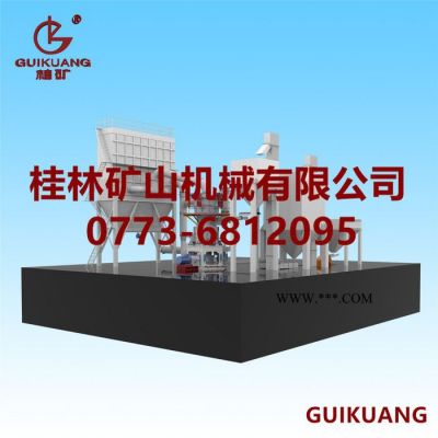 碳酸鈣超細(xì)立磨機(jī) 環(huán)保節(jié)能立磨325-1250目德國立磨