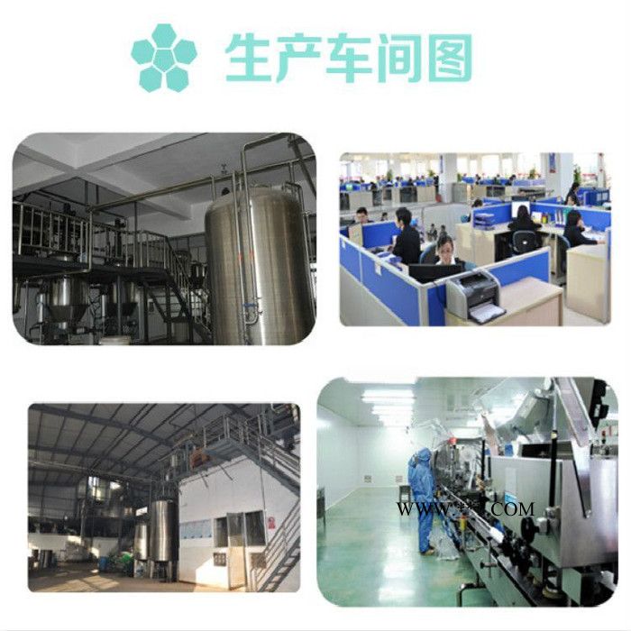 牡蠣殼粉99%煅燒工藝碳酸鈣 牡蠣殼提取物 食品原料 資質(zhì)齊全廠家包郵西安優(yōu)碩
