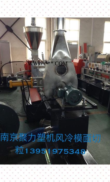 南京聚力化工機(jī)械有限公司 官方網(wǎng)站 PVC電纜料造粒機(jī)  碳酸鈣塑料改性造粒機(jī) **鋇造粒機(jī) 雙螺桿擠出機(jī)