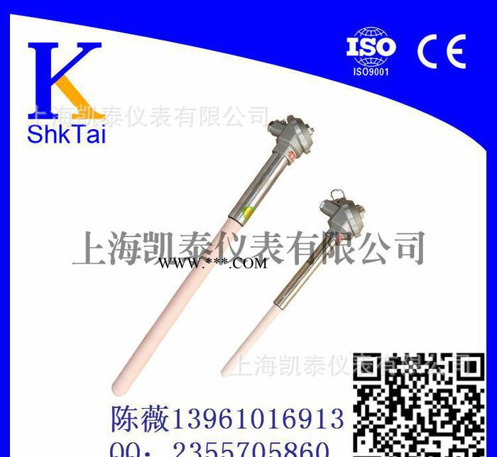耐高溫WRR-130鉑銠熱電偶 S型 B型剛玉管熱電偶