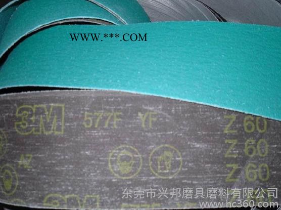興邦供應(yīng)鋯剛玉砂帶 3M砂帶 40#  尺寸不限