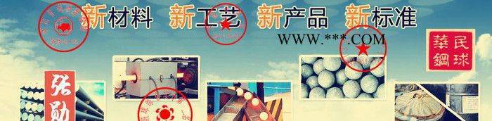 碳酸鈣鋼球