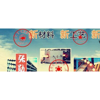碳酸鈣鋼球