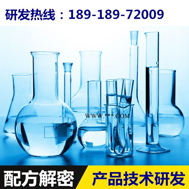 金剛石電鍍 配方分析成分檢測(cè) 探擎科技 金剛石電鍍配方