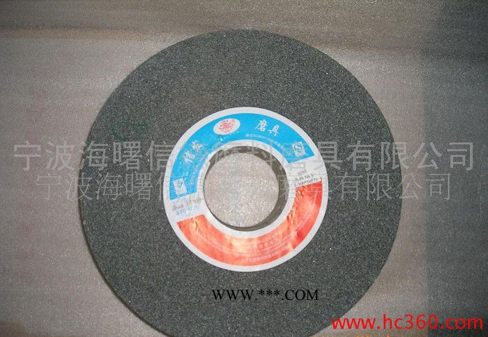 供應(yīng)信德砂輪400*50*203鑄件砂輪 棕剛玉平行砂輪片 磨床