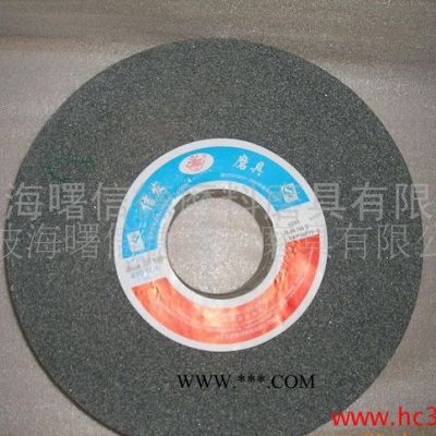 供應(yīng)信德砂輪400*50*203鑄件砂輪 棕剛玉平行砂輪片 磨床