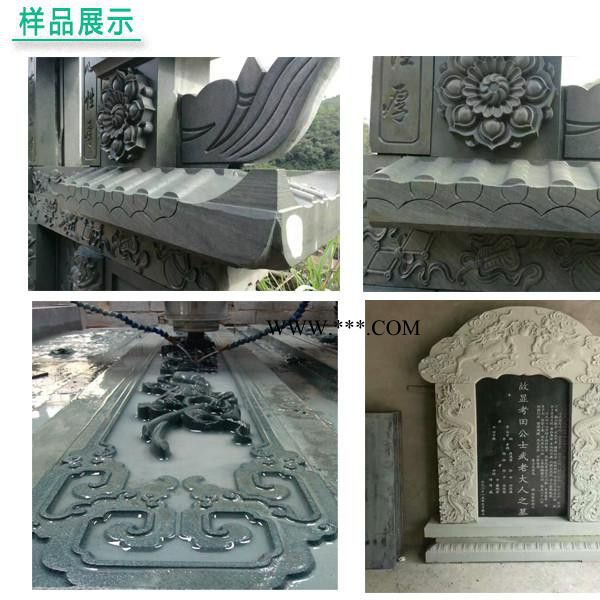 數(shù)控石材雕刻機價格 大理石雕刻機廠家 深浮雕石材雕刻機