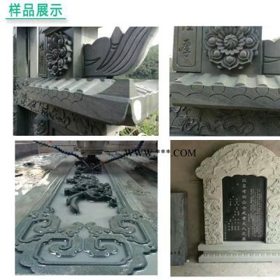 數(shù)控石材雕刻機價格 大理石雕刻機廠家 深浮雕石材雕刻機
