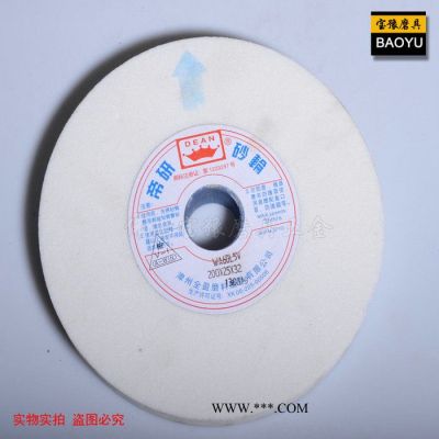 專業(yè)批發(fā)臺灣砂輪,白剛玉臺灣砂輪,綠碳化硅砂輪