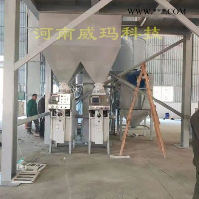 威瑪供應 石英砂氣動閥口包裝機-精度高 ?；⒅闅飧“b機-質(zhì)量有保障 碳酸鈣氣吹包裝機-供應商