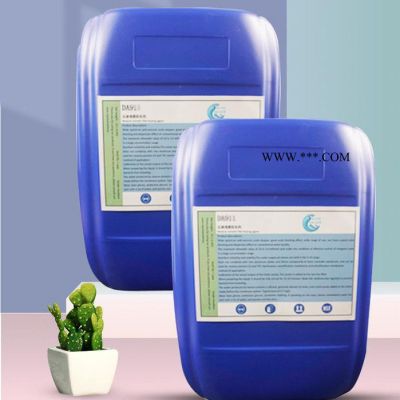 循環(huán)水系統(tǒng)除垢劑 換熱器除垢劑 中央空調(diào)換熱器清洗除垢劑 液體鍋爐除垢劑 金屬除垢劑 冷水機除垢劑 碳酸鈣除垢劑