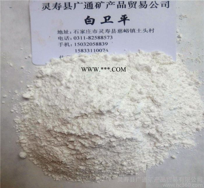 大量銷售鈣粉；重質(zhì)碳酸鈣，輕質(zhì)碳酸鈣，規(guī)格齊全