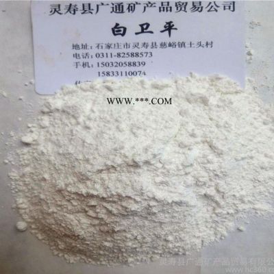 大量銷售鈣粉；重質(zhì)碳酸鈣，輕質(zhì)碳酸鈣，規(guī)格齊全