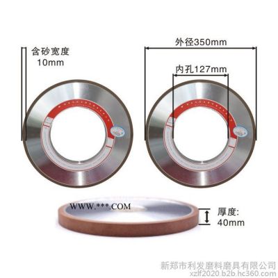 金剛石砂輪片價(jià)格 樹脂金剛石平行砂輪 金剛石砂輪生產(chǎn)廠家