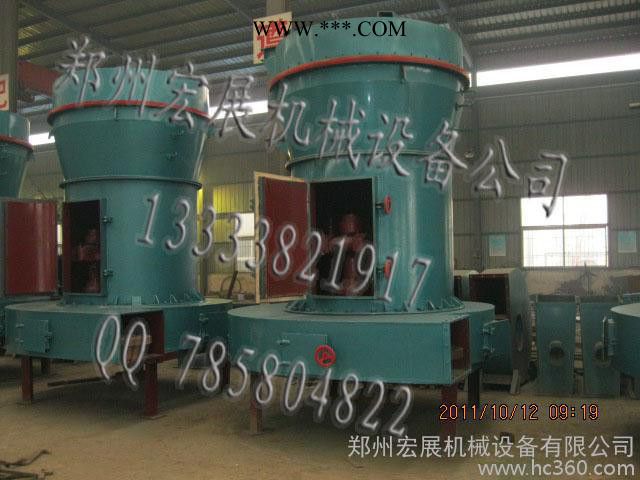 供應(yīng)宏展機(jī)械3R碳酸鈣雷蒙磨粉機(jī)