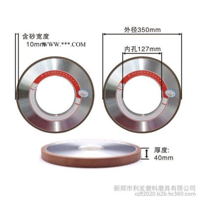 利發(fā)**廠家160*32*12*5金剛石砂輪CBN金剛石砂輪 磨硬質(zhì)合金 歡迎來電咨詢 金剛石砂輪片 160CBN砂輪片