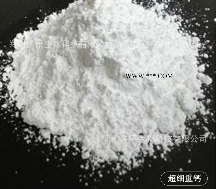 重質(zhì)碳酸鈣食品級(jí) 價(jià)格低