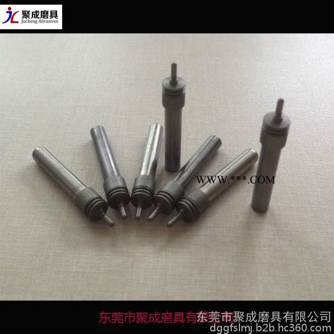 東莞聚成供應(yīng)JC-SL-045型號(hào)精雕機(jī)CNC金剛石磨頭、金剛石磨頭質(zhì)量保證
