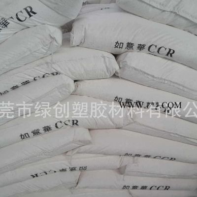 定制生產(chǎn)塑料包裝加工材料 工業(yè)超細(xì)輕質(zhì)碳酸鈣白色粉末