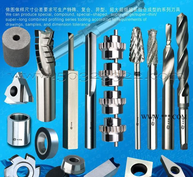 硬質(zhì)合金，高速鋼，金剛石，立方氮化硼