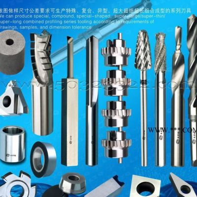 硬質(zhì)合金，高速鋼，金剛石，立方氮化硼