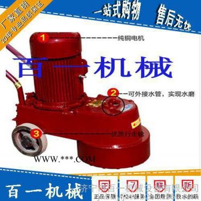 水磨石機(jī) 金剛石打磨機(jī)照片