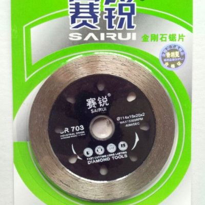 飛捷  供應(yīng)110mm金剛石鋸片