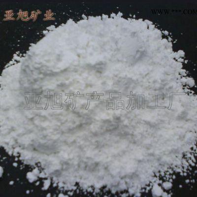 【免費試樣】超細重質(zhì)碳酸鈣粉 高鈣粉 乳膠漆專用粉 800目