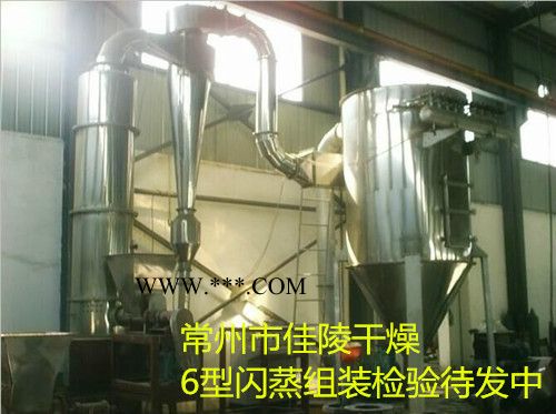 碳酸鈣干燥機(jī)旋轉(zhuǎn)閃蒸干燥機(jī)