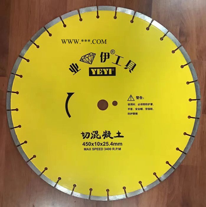 業(yè)伊、男山牌200-2000mm馬路鋸片、金剛石鋸片