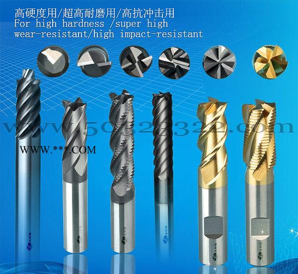 金剛石圓鼻銑刀